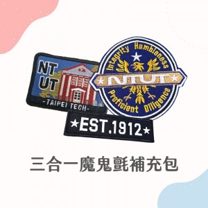 NTUT FORCE MA-1飛行夾克2.0新紅樓款__原款魔鬼氈徽章3合1補充包