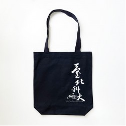 【團購商品，10個起做】北科大棉布手提袋_黑