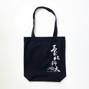 【團購商品,10個起做】北科大棉布手提袋_黑