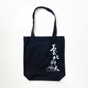 【團購商品，10個起做】北科大棉布手提袋_黑