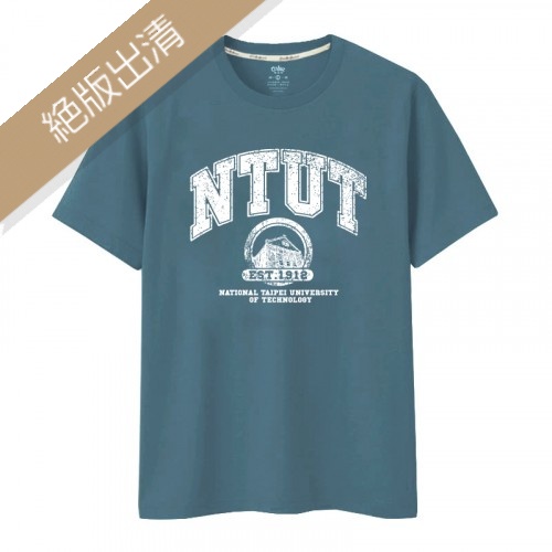 【絕版出清,售完不補】NTUT紅樓學院風純棉短T_普魯士藍 【絕版出清,售完不補】NTUT紅樓學院風純棉短T_普魯士藍