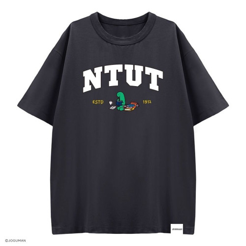 【預購至10/5，11/4陸續出貨】NTUT遇見JOGUMAN寬版純棉短T_暗夜灰