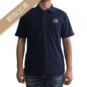 【最後一件S，售完不補】TAIPEITECH網眼POLO衫_深藍