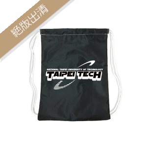 【絕版出清，售完不補】TAIPEITECH防潑水尼龍束口袋_黑