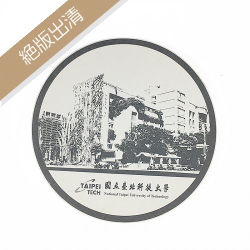【絕版出清，售完不補】TAIPEITECH綠色大門陶瓷吸水杯墊