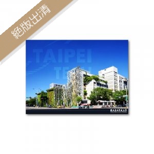 【絕版出清，售完不補】NTUT綠色大門明信片