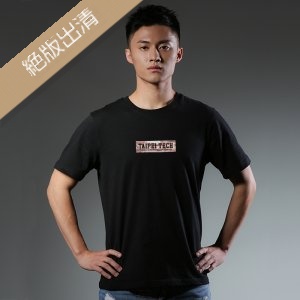 【絕版出清，售完不補】TAIPEI TECH紅樓BOX棉短T_黑