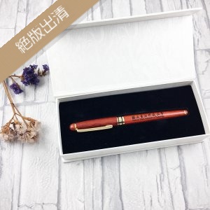 【絕版出清，售完不補】臺北科大紅木鋼珠筆禮盒
