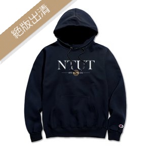 【絕版出清，最後4件S】CHAMPION美式學院風帽T_ NTUT校慶紀念款。可可黑