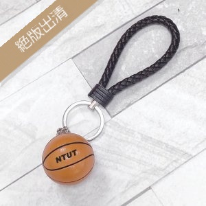 【絕版出清，售完10個起做】我籃球系畢業--NTUT籃球鑰匙圈