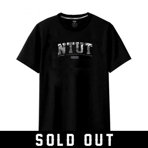 NTUT經典復刻款純棉短T＿霧黑迷彩_黑(已完售)