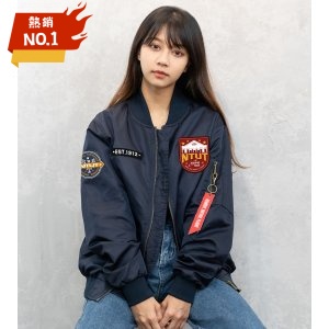 【絕版出清，售完不補】NTUT FORCE MA-1飛行夾克2.0_海軍藍