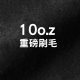 NTUT 111 年度限定美式帽Ｔ＿極簡黑(已完售)