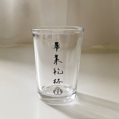 COLAZ©啤酒杯畢業系列二《畢業乾杯》 COLAZ©啤酒杯畢業系列二《畢業乾杯》